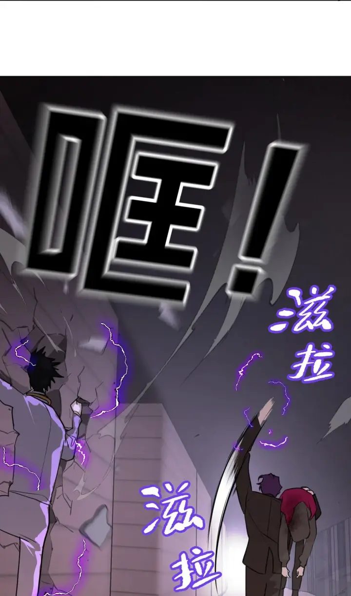 《恶之环》04 他来了图94