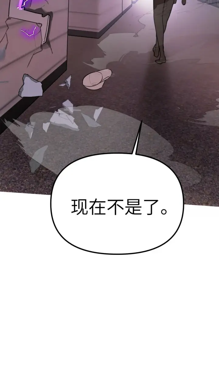 《恶之环》04 他来了图95