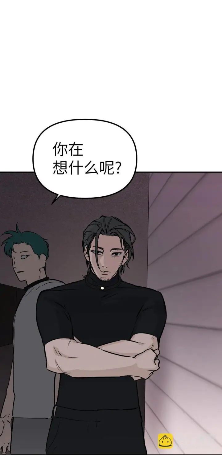 《恶之环》04 他来了图96