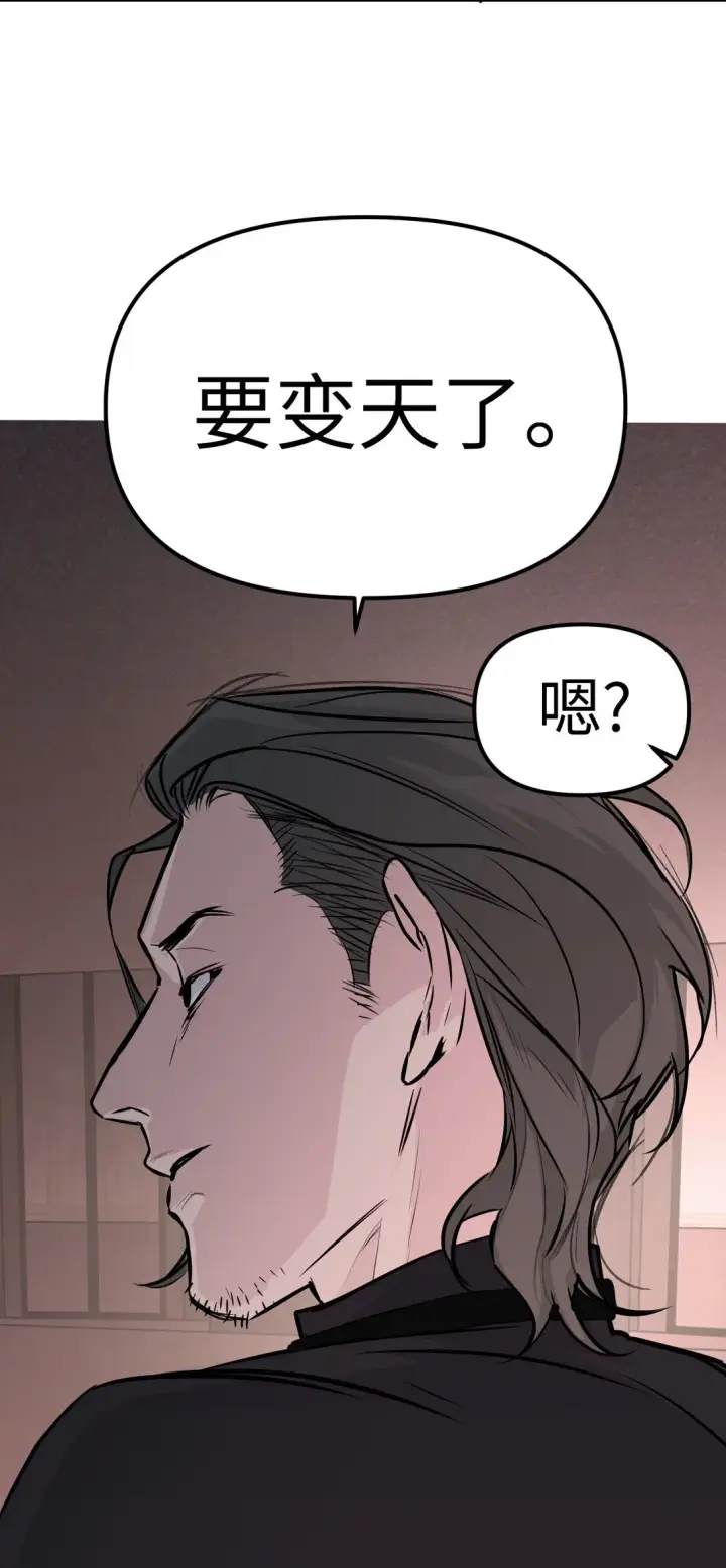 《恶之环》04 他来了图97