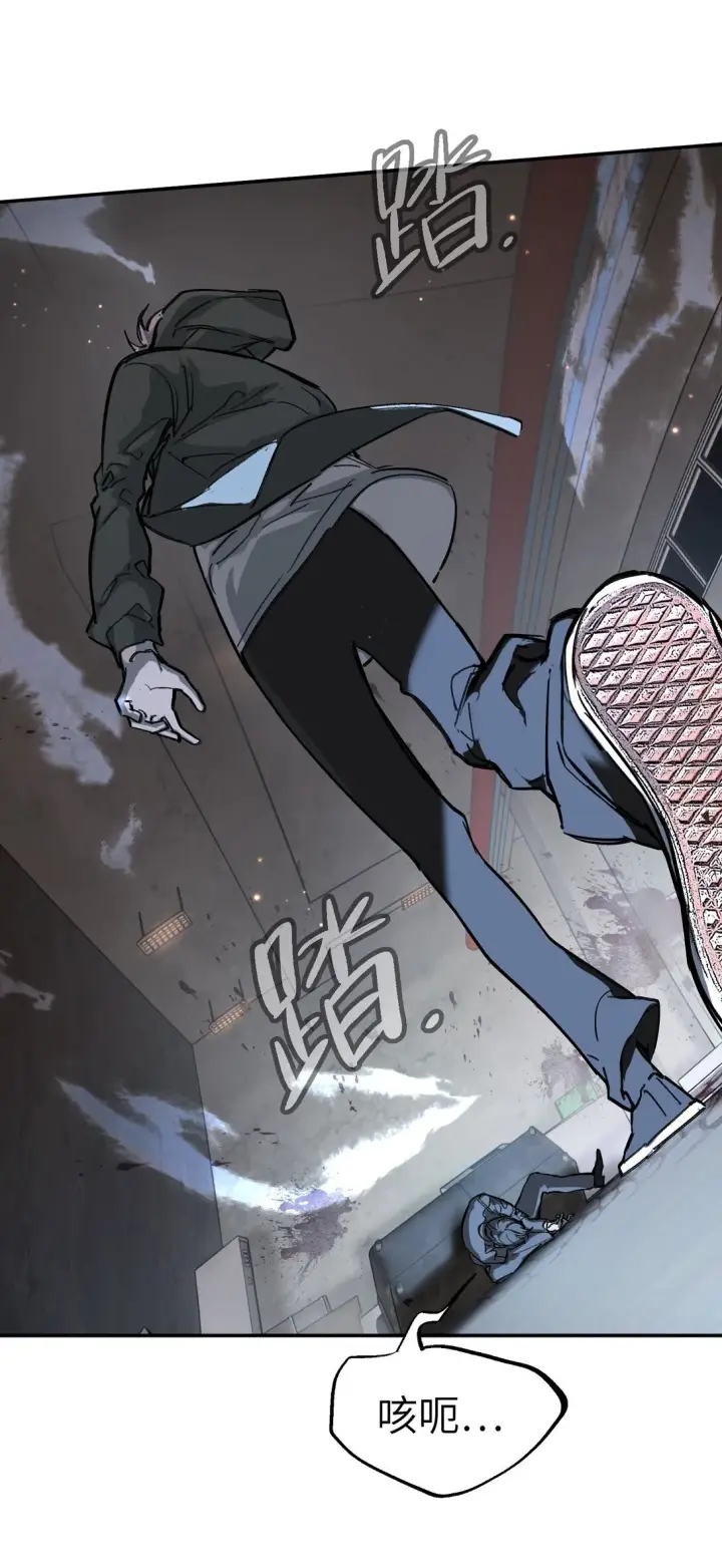 《恶之环》05 被抹杀的神图100