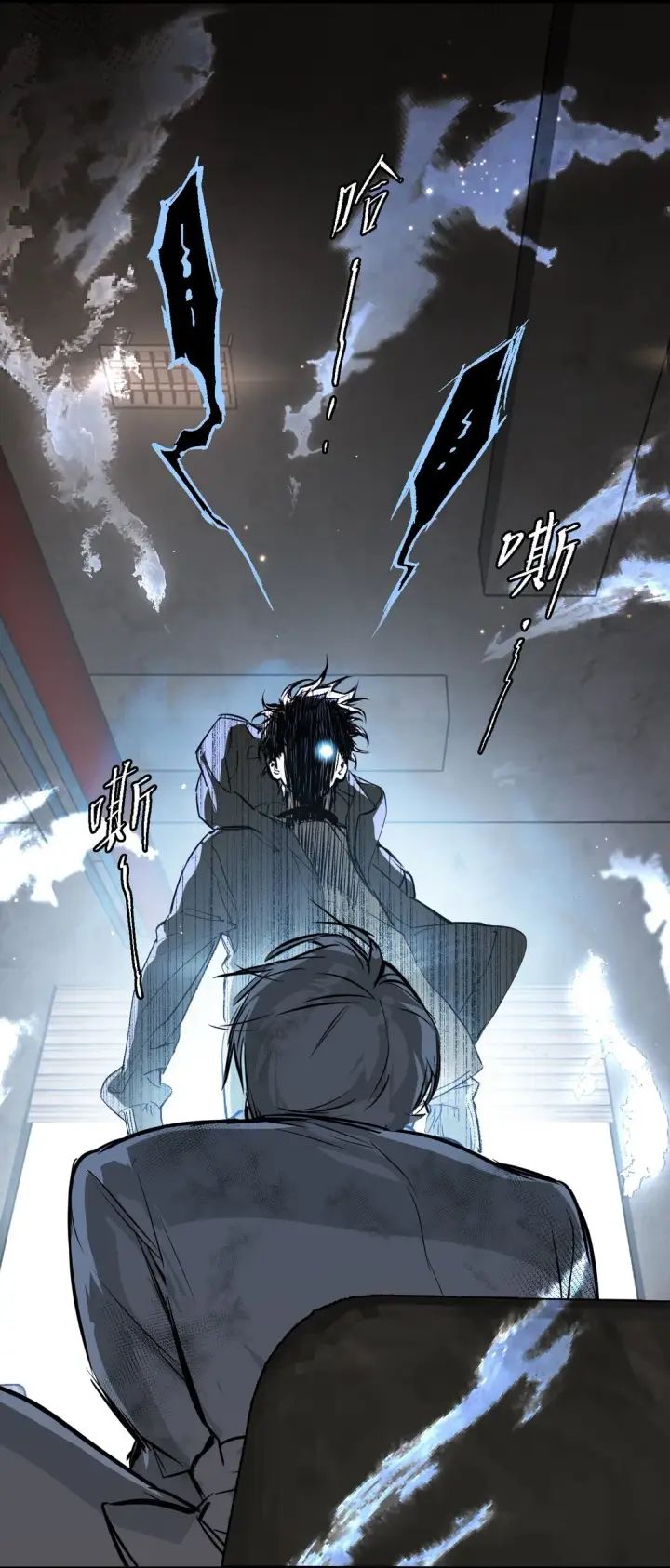 《恶之环》05 被抹杀的神图102