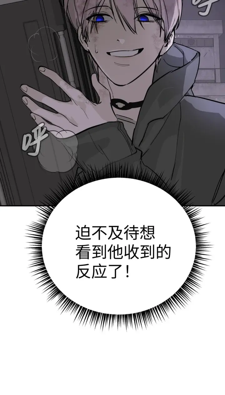 《恶之环》05 被抹杀的神图44