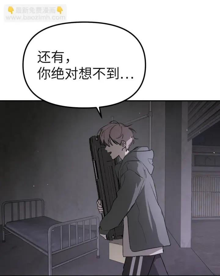 《恶之环》05 被抹杀的神图46