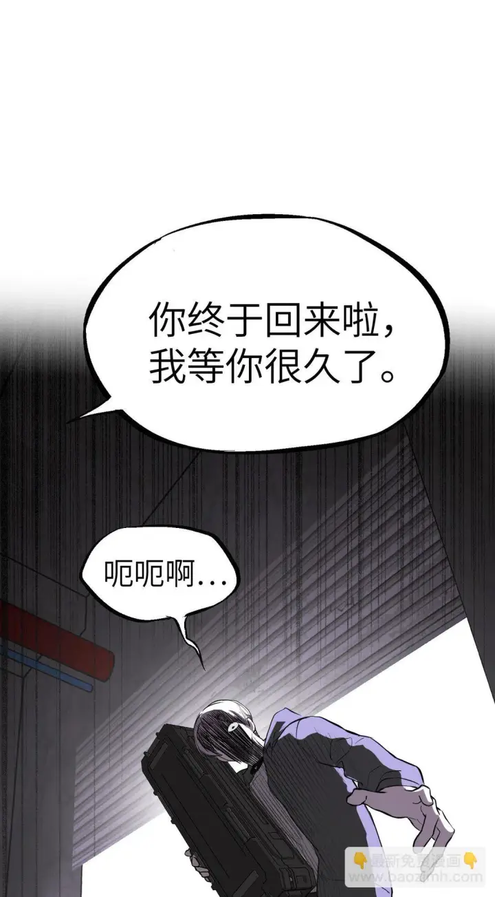《恶之环》05 被抹杀的神图49