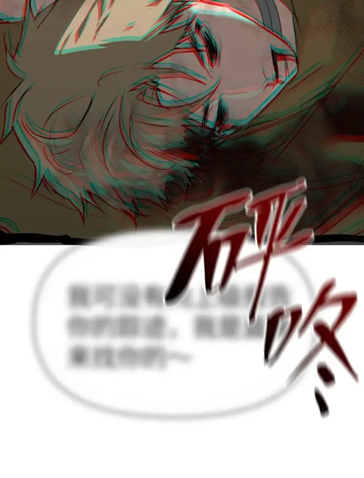 《恶之环》05 被抹杀的神图55