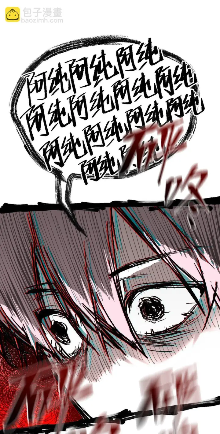 《恶之环》05 被抹杀的神图56