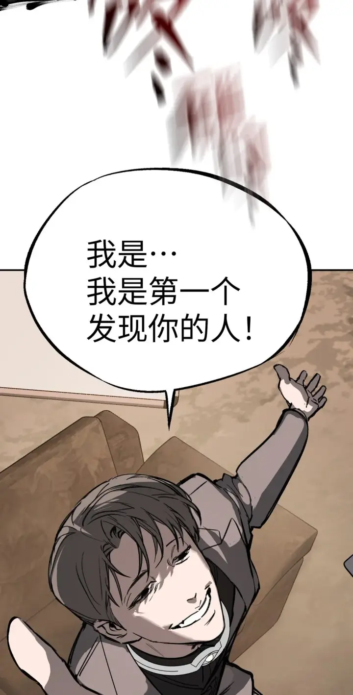 《恶之环》05 被抹杀的神图57
