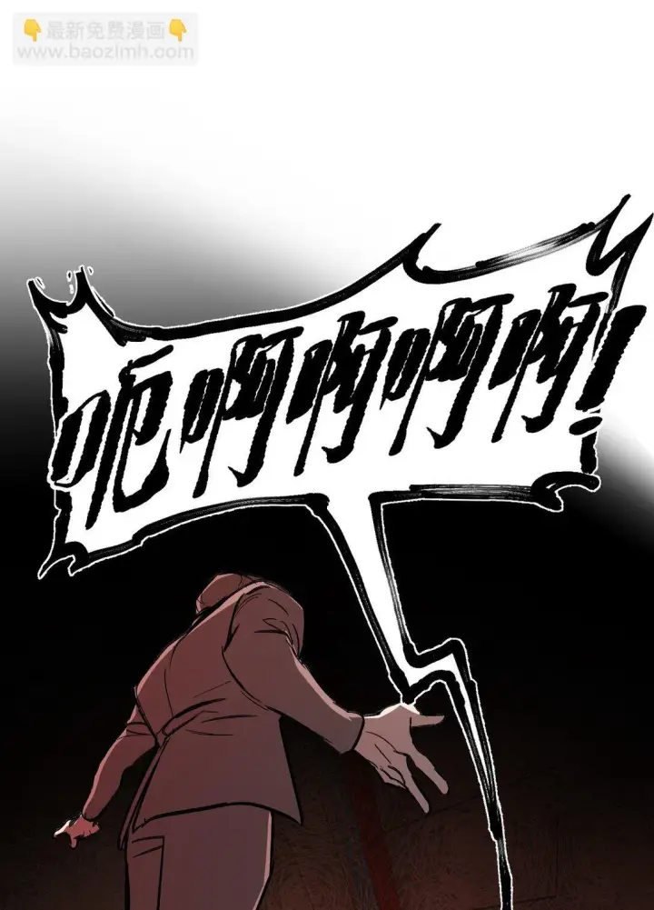 《恶之环》05 被抹杀的神图61