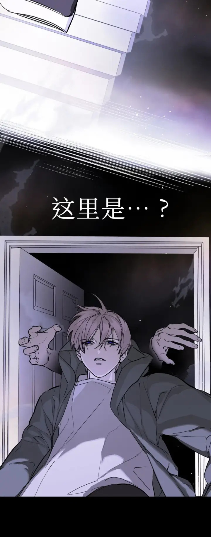 《恶之环》05 被抹杀的神图89