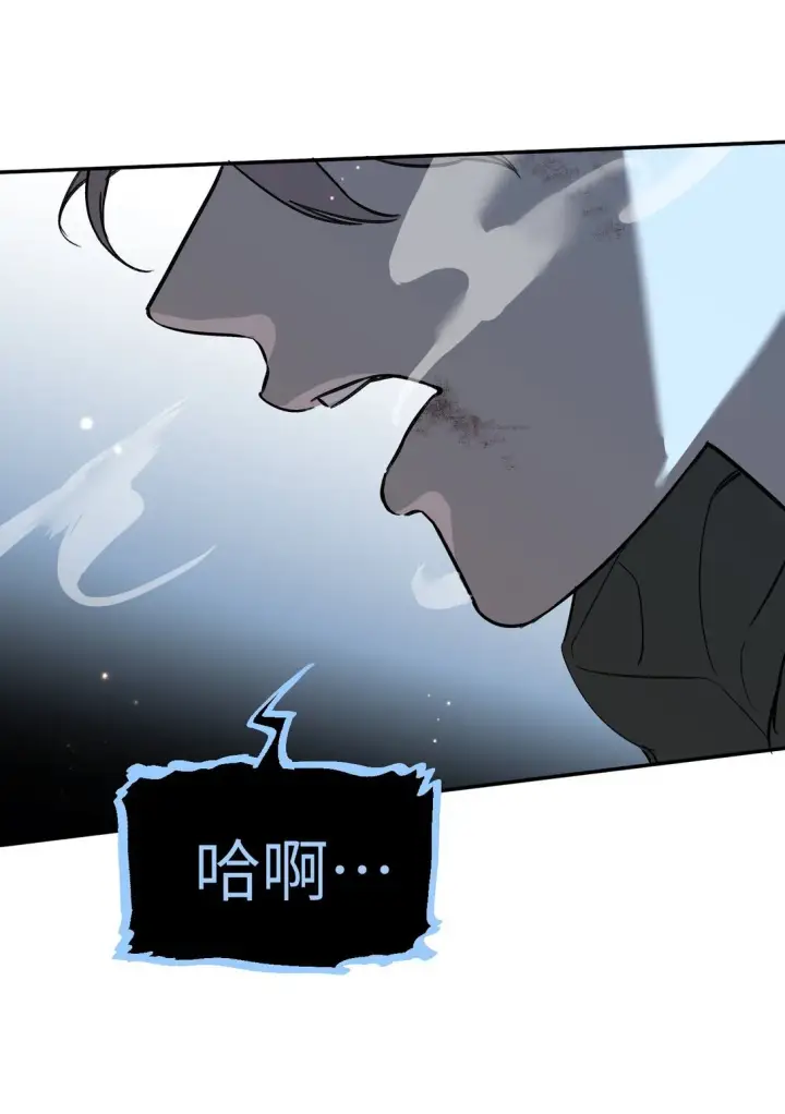 《恶之环》05 被抹杀的神图99