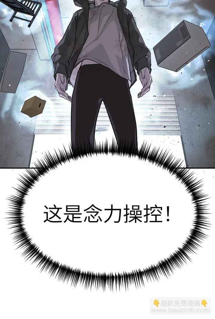《恶之环》06 预言图11