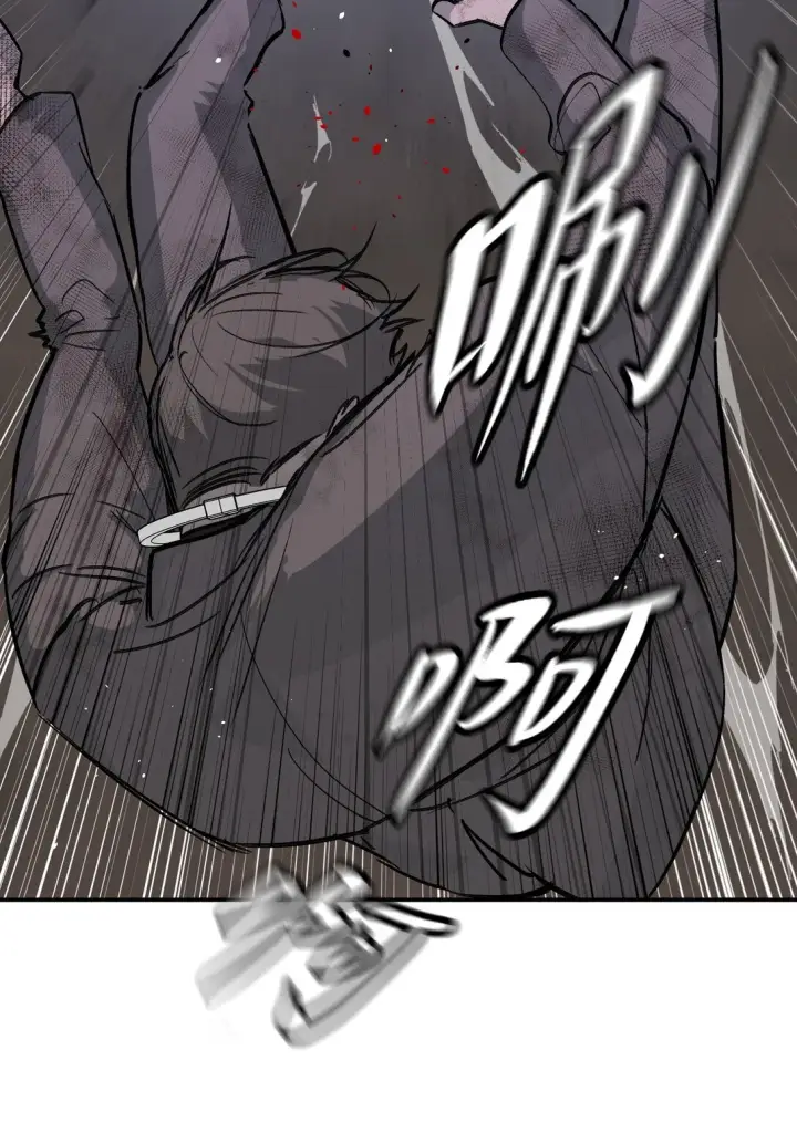 《恶之环》06 预言图14
