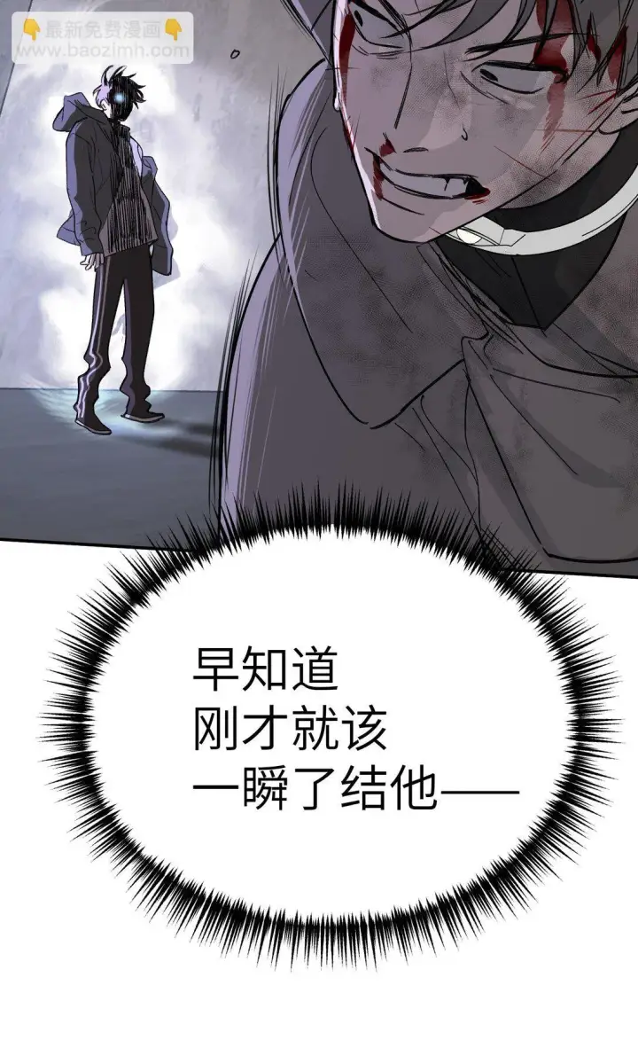 《恶之环》06 预言图22