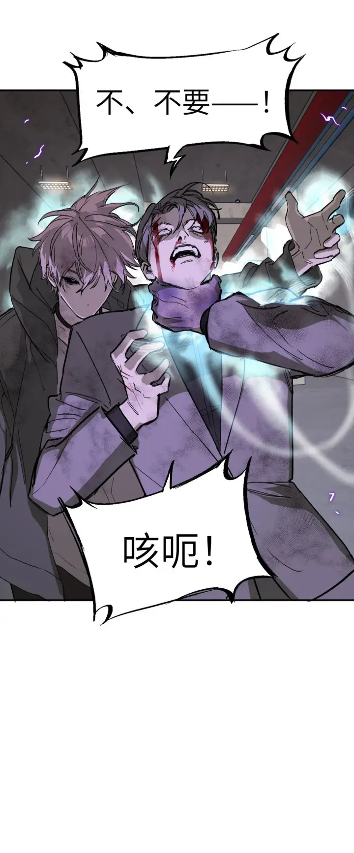 《恶之环》06 预言图29
