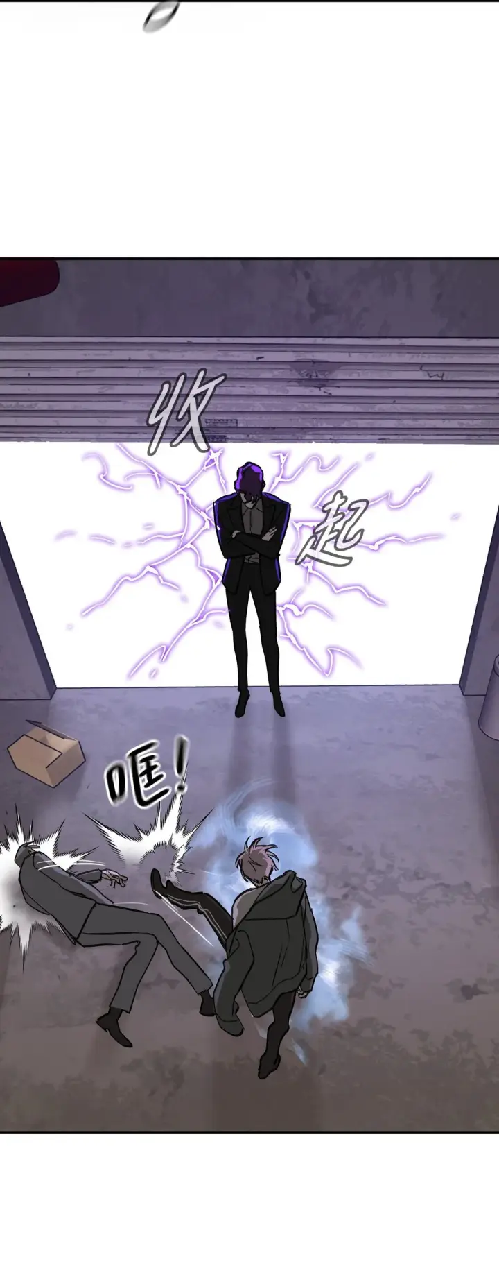《恶之环》06 预言图33