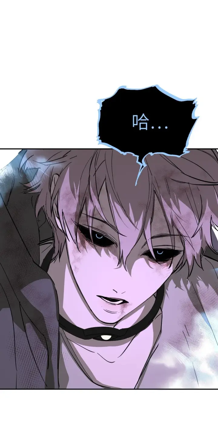《恶之环》06 预言图34