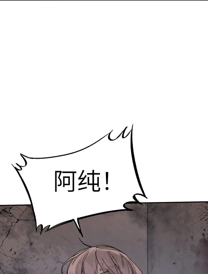 《恶之环》06 预言图41