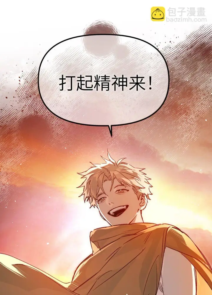 《恶之环》06 预言图69