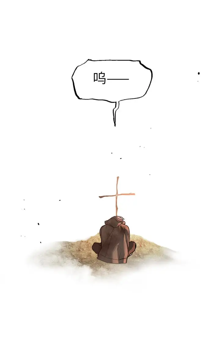 《恶之环》06 预言图74