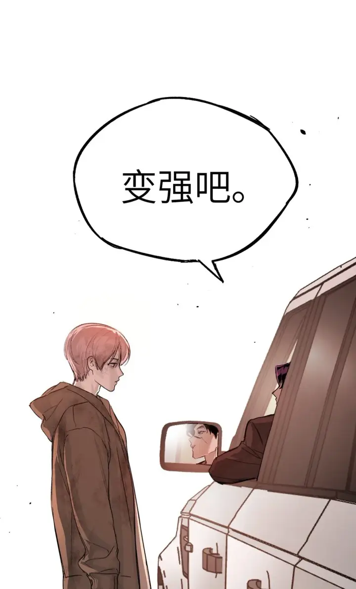 《恶之环》06 预言图81