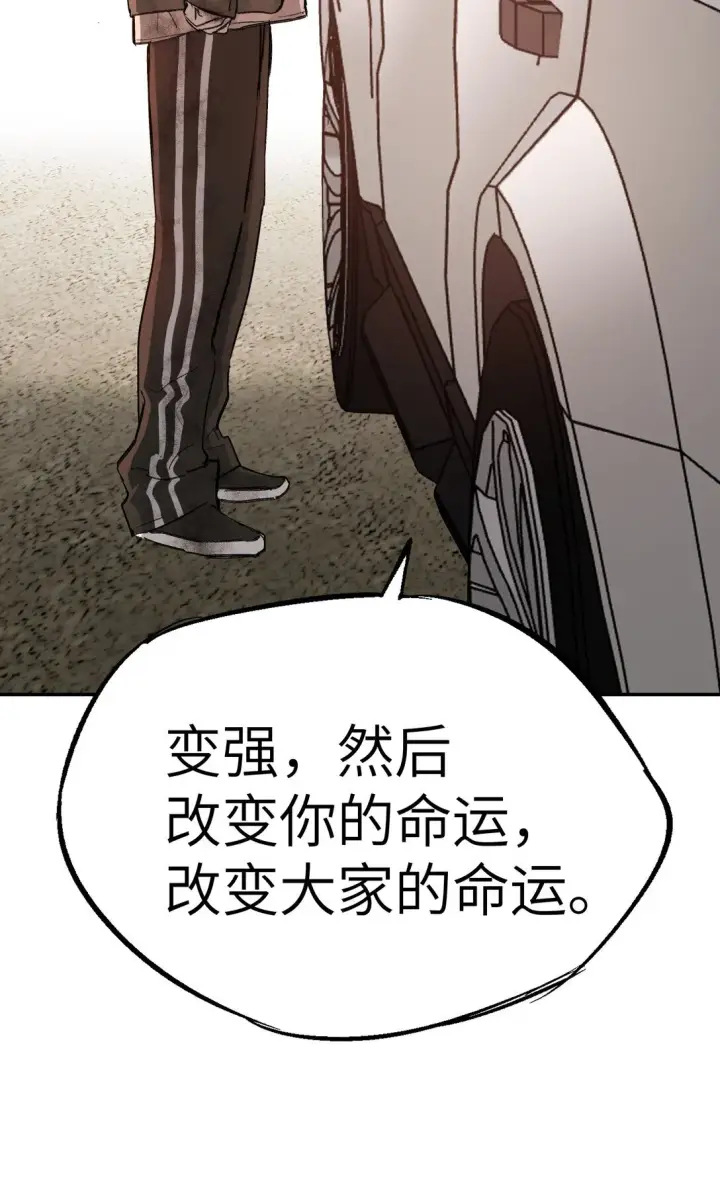 《恶之环》06 预言图82