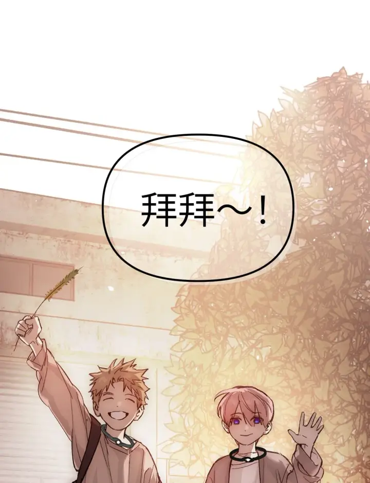《恶之环》06 预言图89
