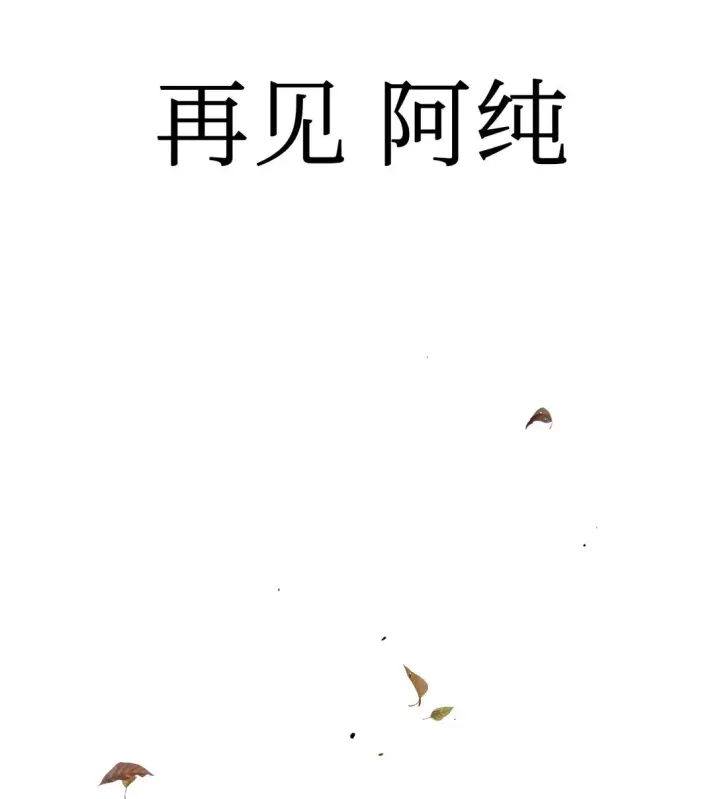 《恶之环》06 预言图93