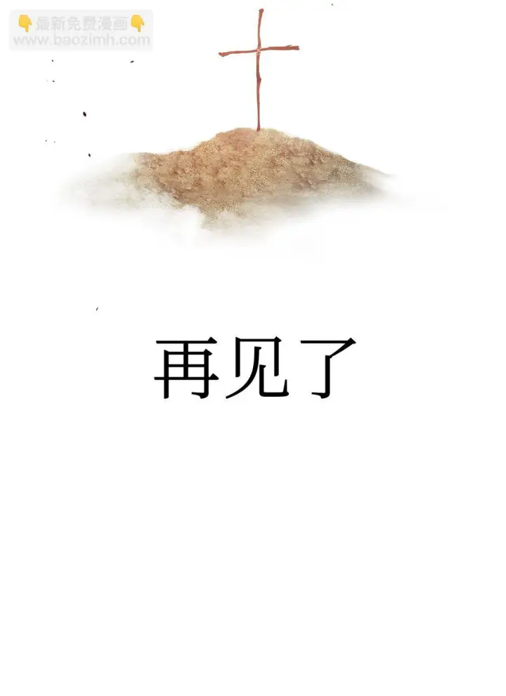 《恶之环》06 预言图94