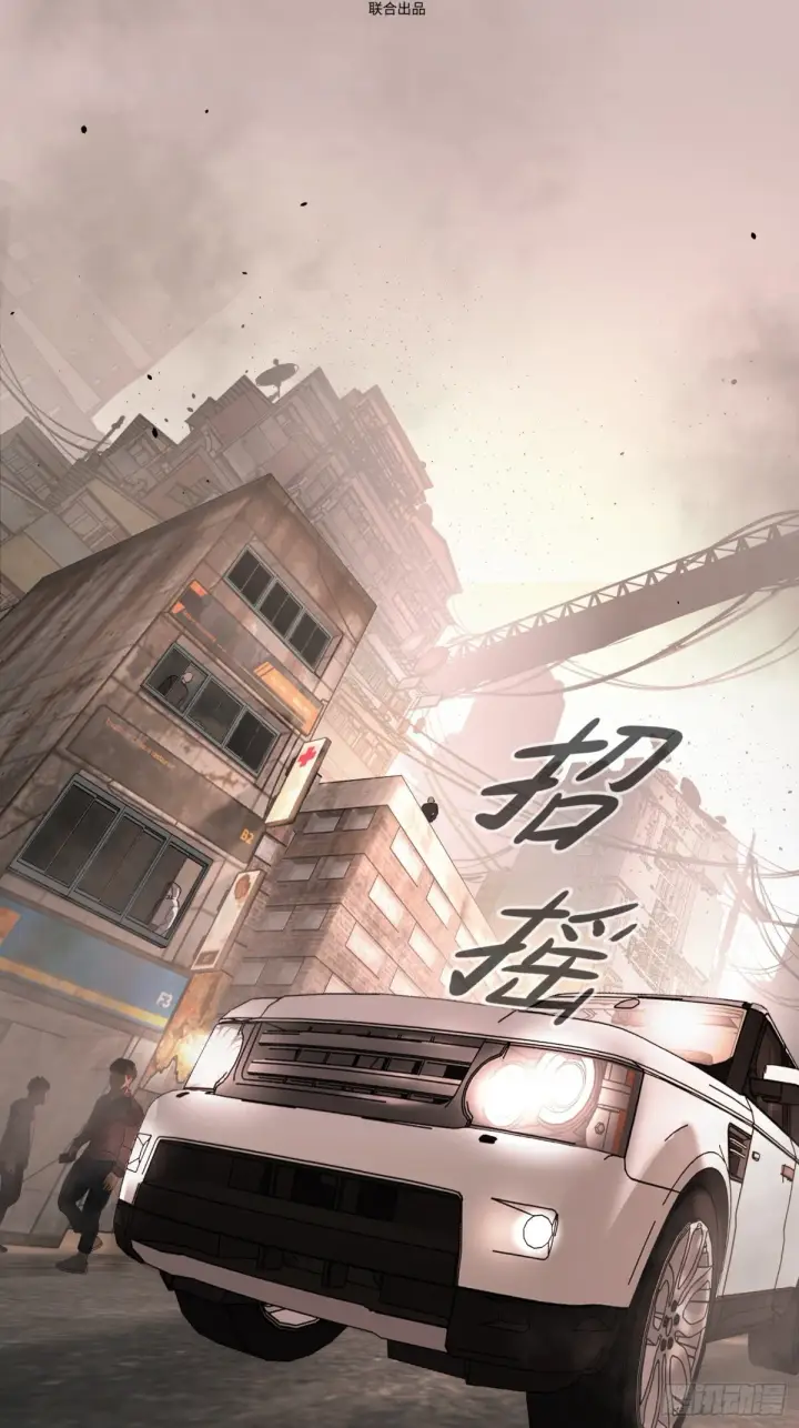 《恶之环》07图10