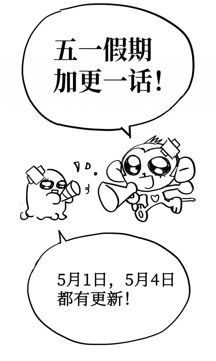《恶之环》07图109