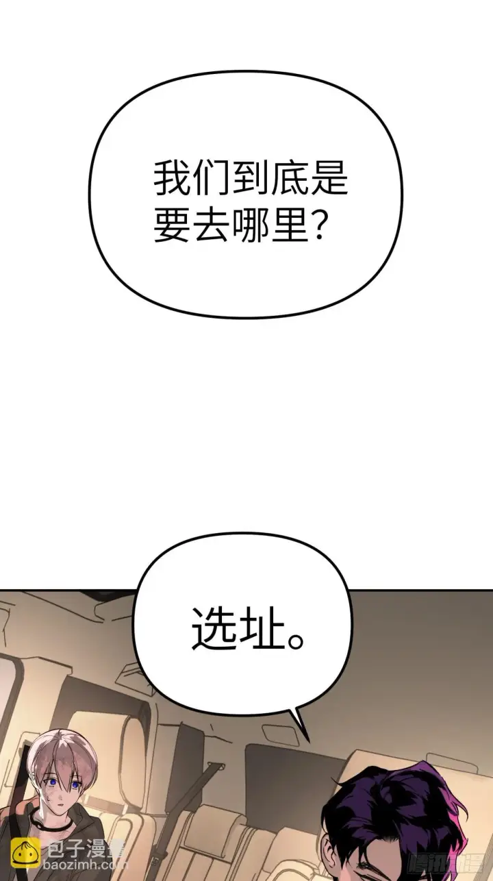 《恶之环》07图12