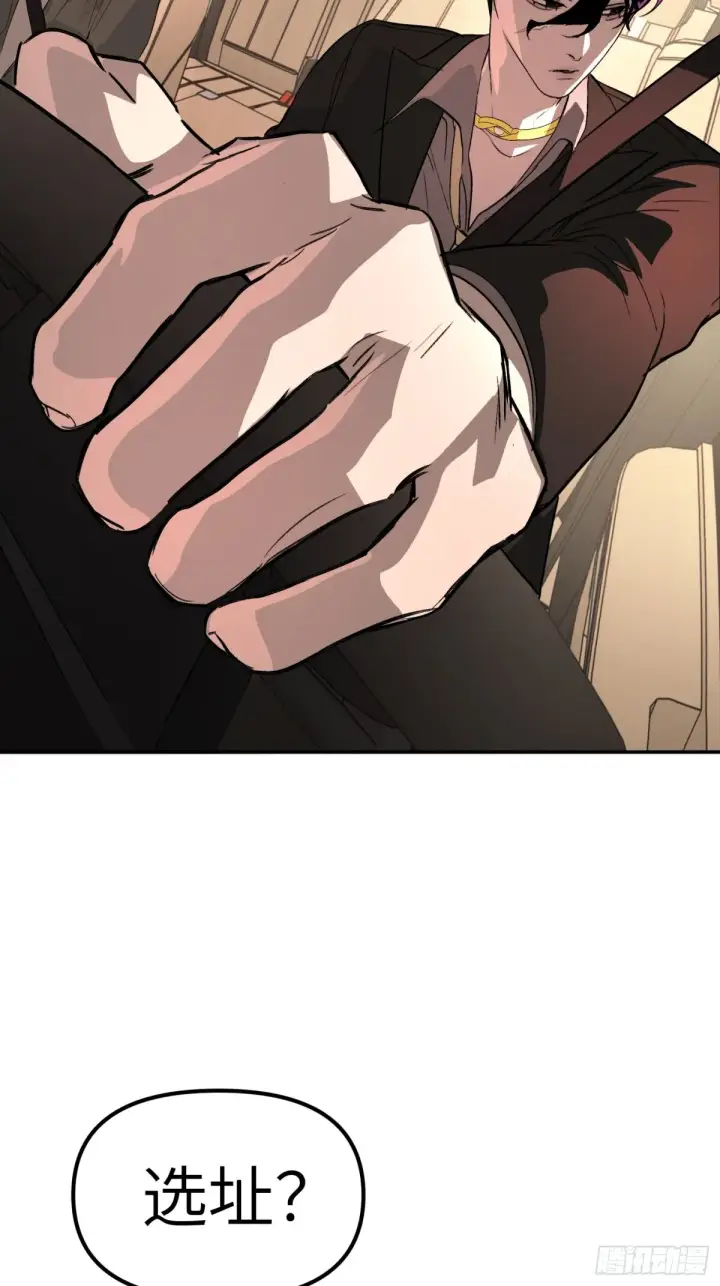 《恶之环》07图13