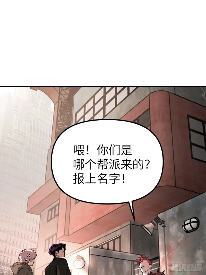 《恶之环》07图18