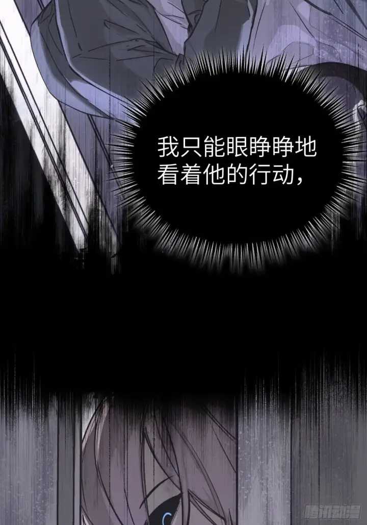 《恶之环》07图2