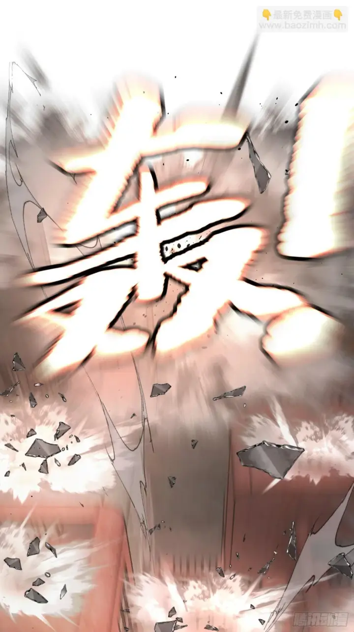 《恶之环》07图29