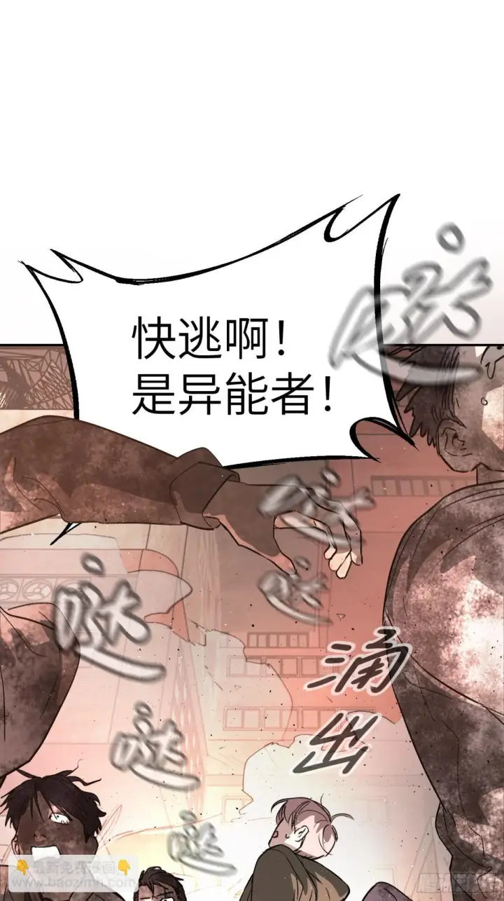 《恶之环》07图31