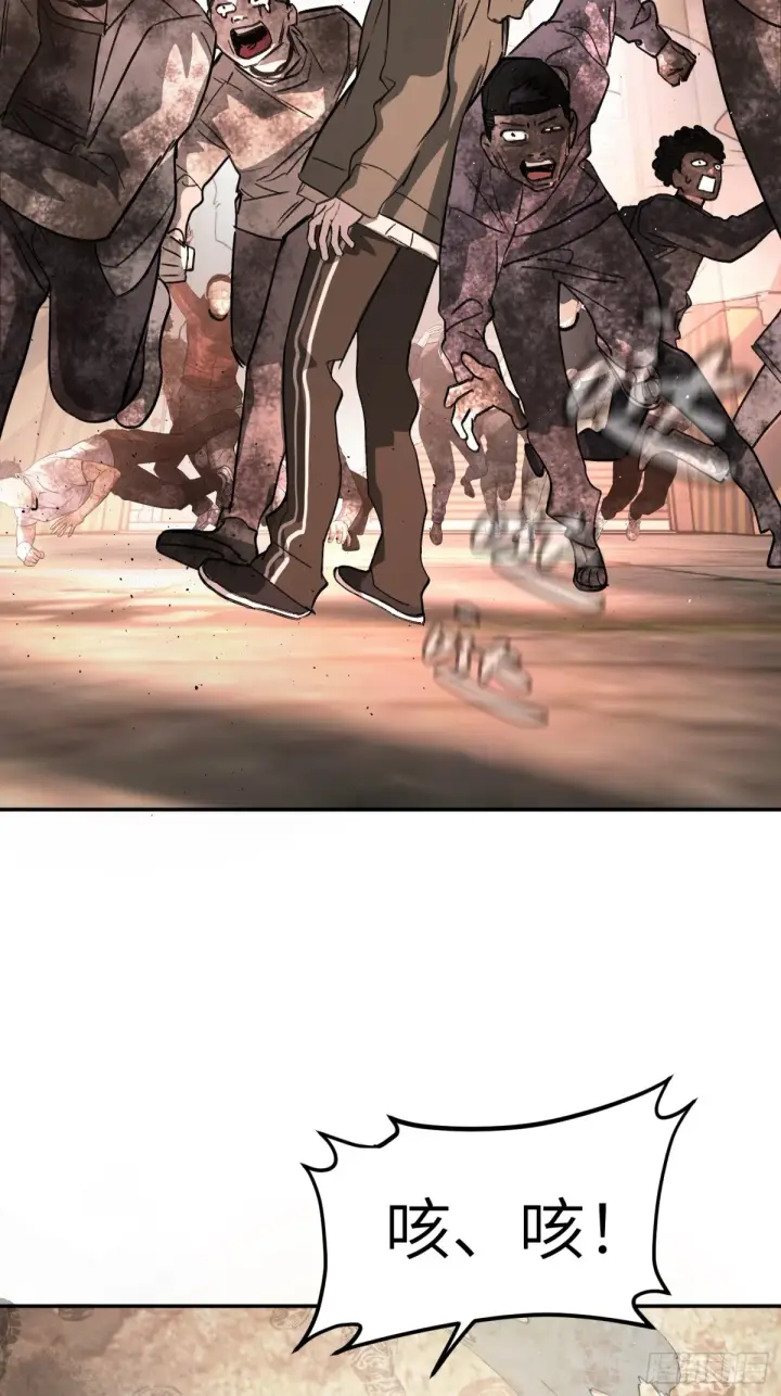 《恶之环》07图32