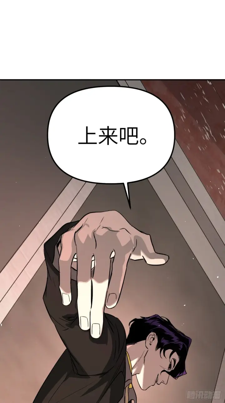 《恶之环》07图34