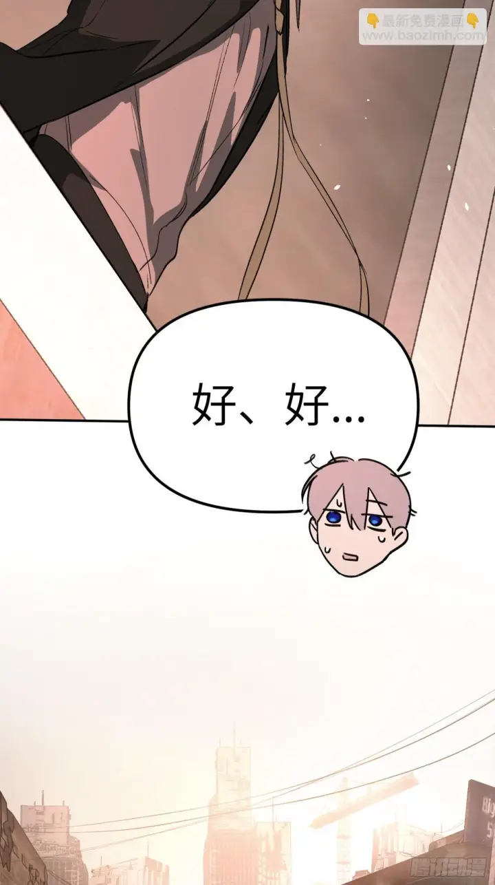 《恶之环》07图35
