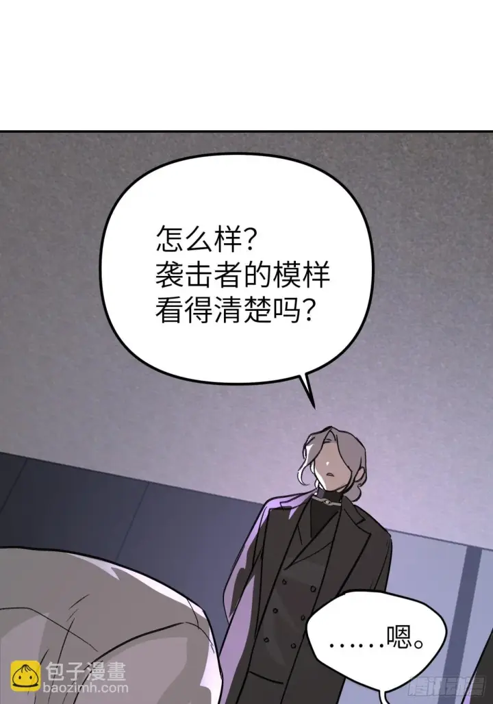 《恶之环》07图48