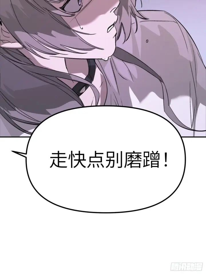 《恶之环》07图55