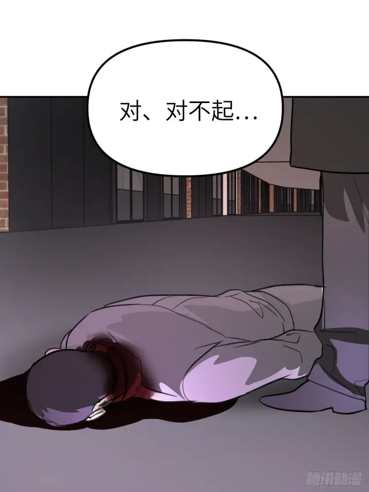 《恶之环》07图56