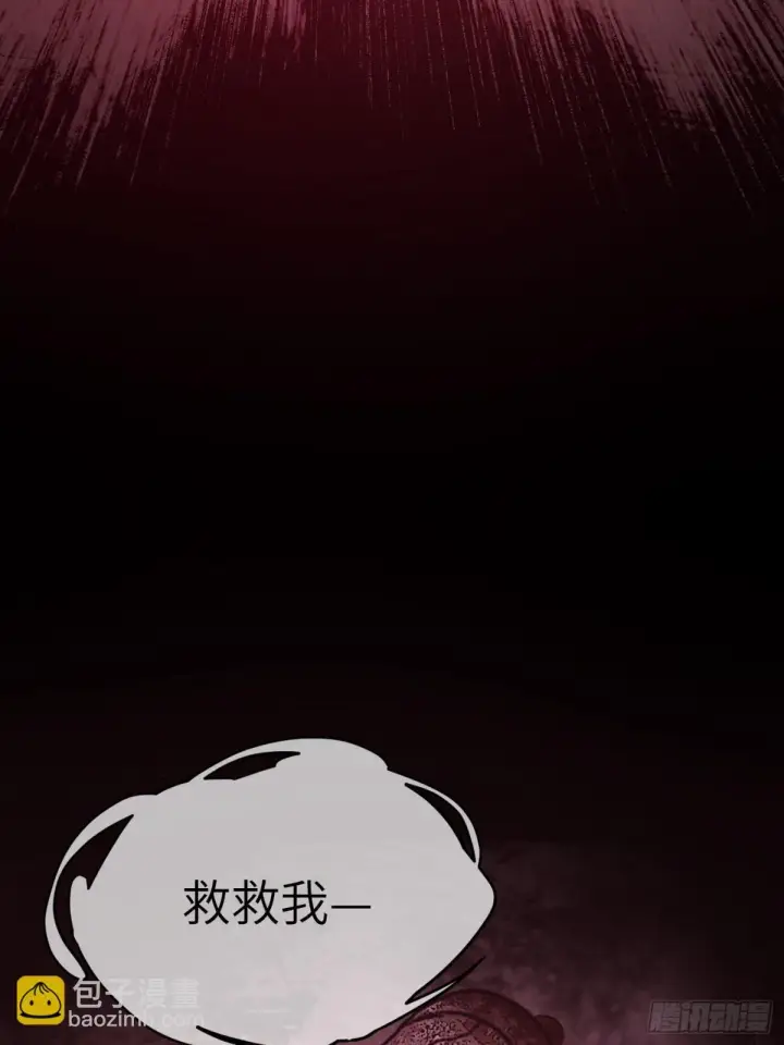 《恶之环》07图63