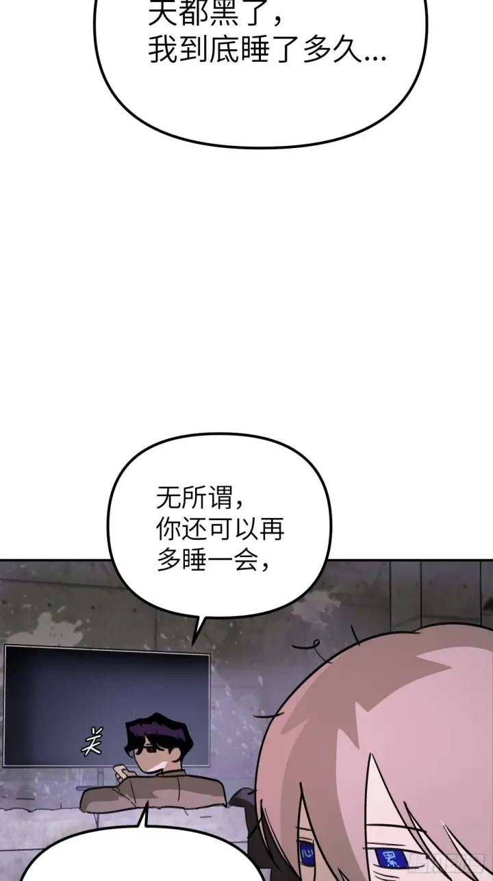 《恶之环》07图76