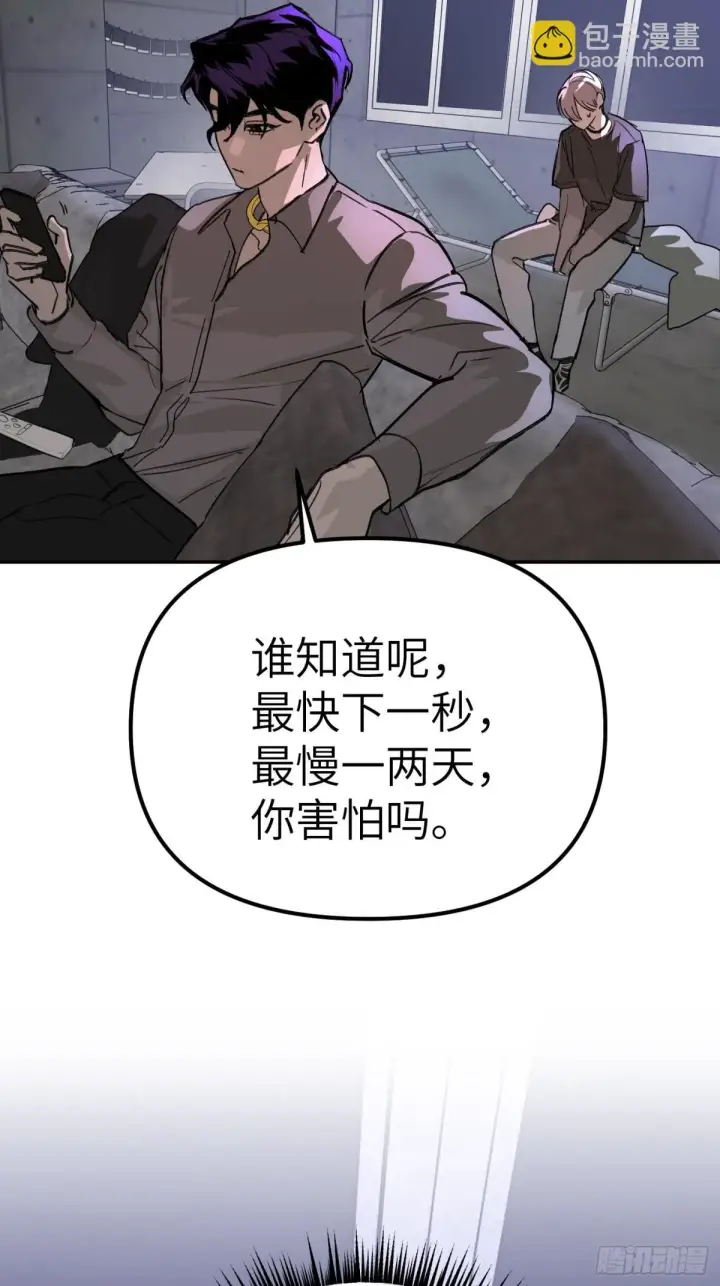 《恶之环》07图78