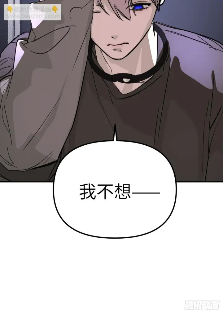 《恶之环》07图91