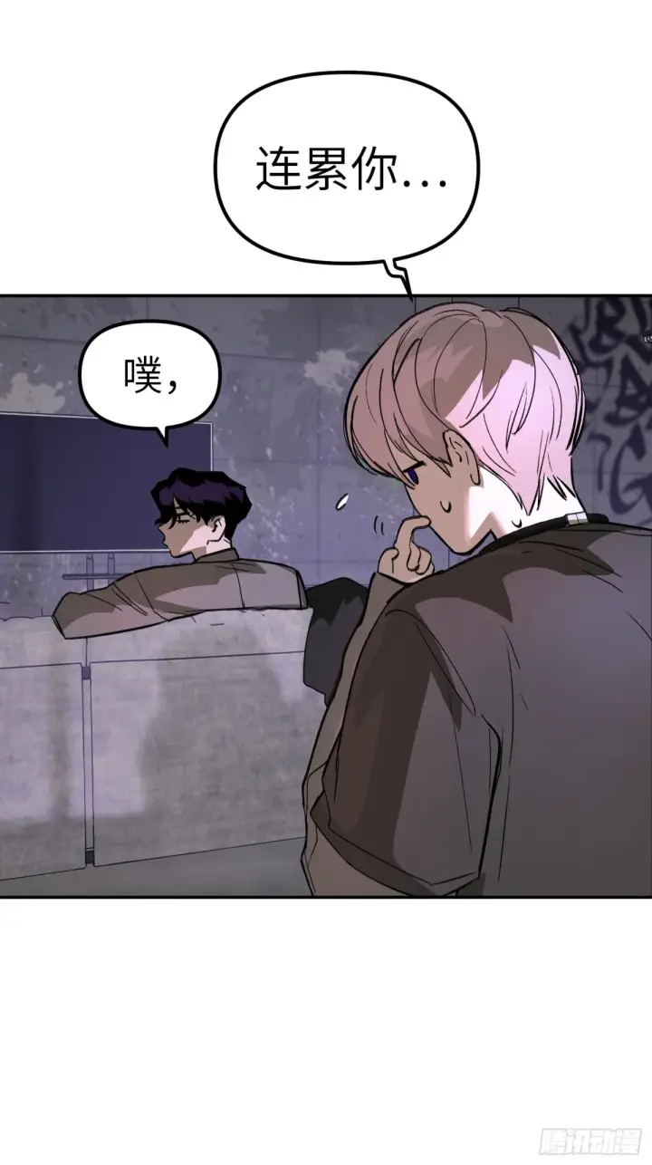 《恶之环》07图92