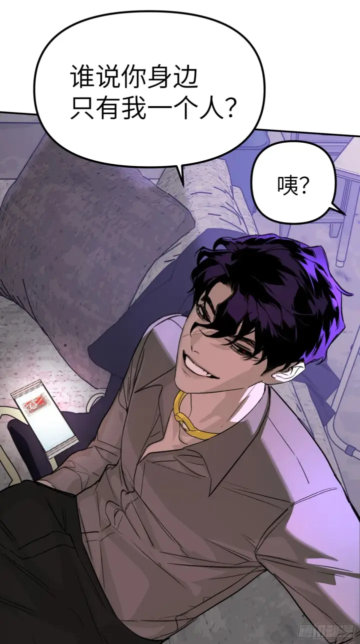 《恶之环》07图93