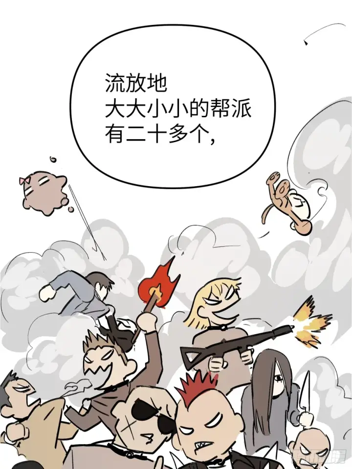 《恶之环》07图97